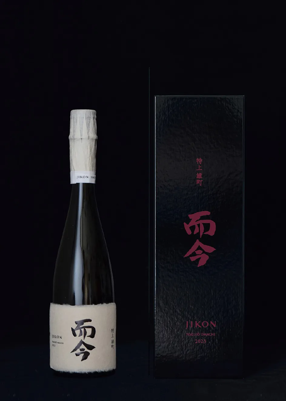 純米大吟醸特上雄町 火入