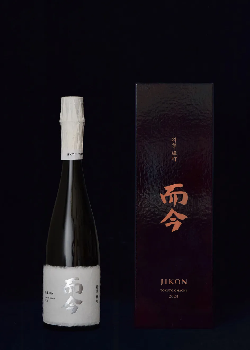 純米大吟醸特等雄町 火入