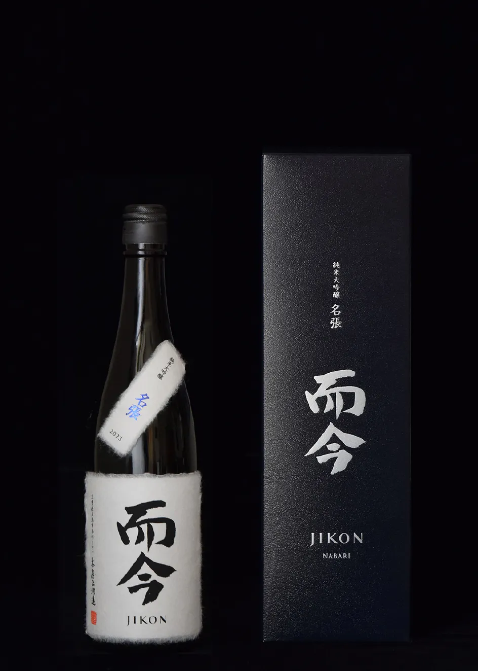 純米大吟醸 名張 火入