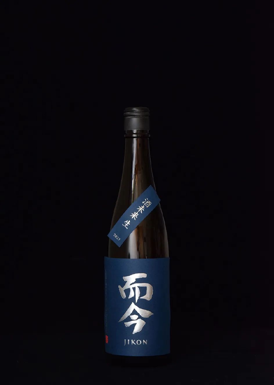 酒未来 生