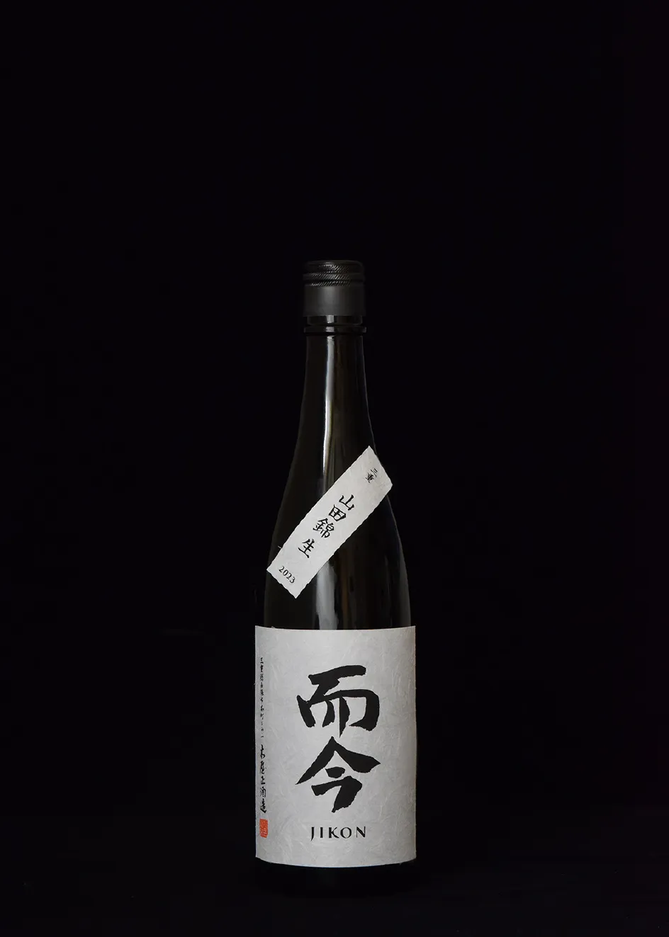 山田錦 生