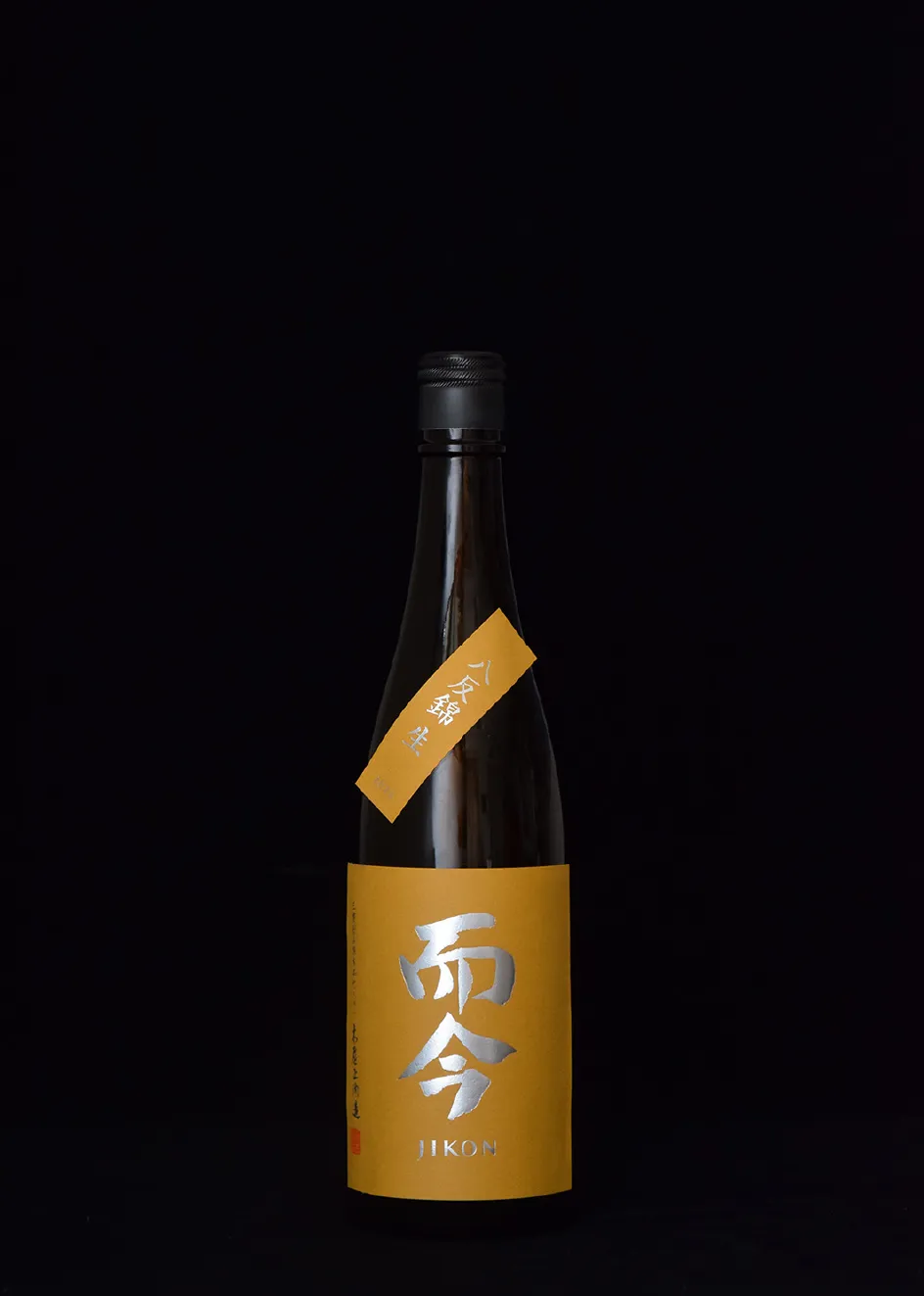 八反錦 生