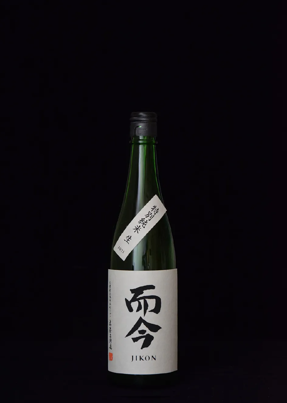 特別純米 生