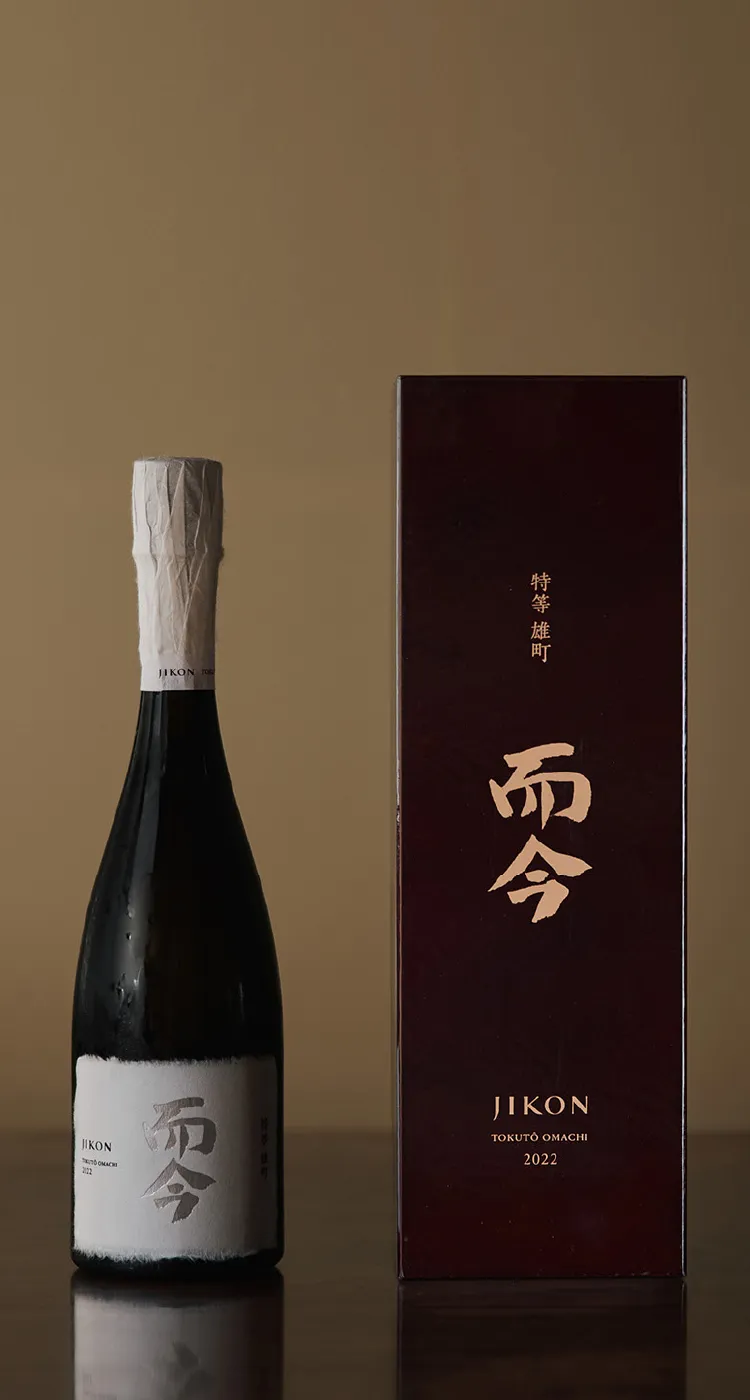 而今