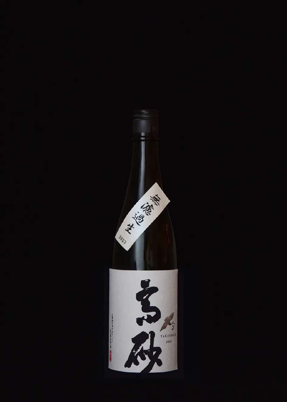 純米大吟醸 松喰鶴 生