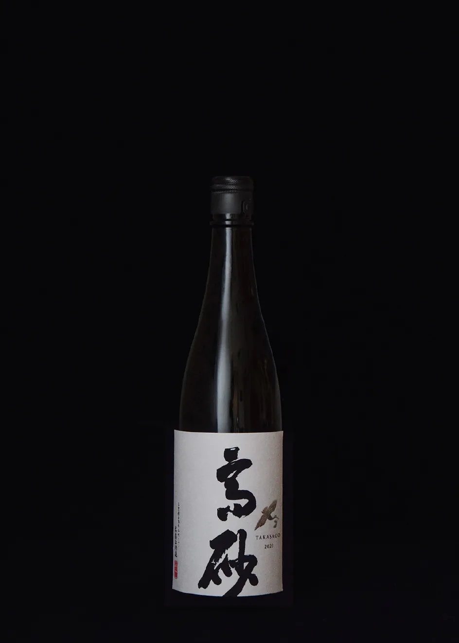 純米大吟醸 松喰鶴 火入