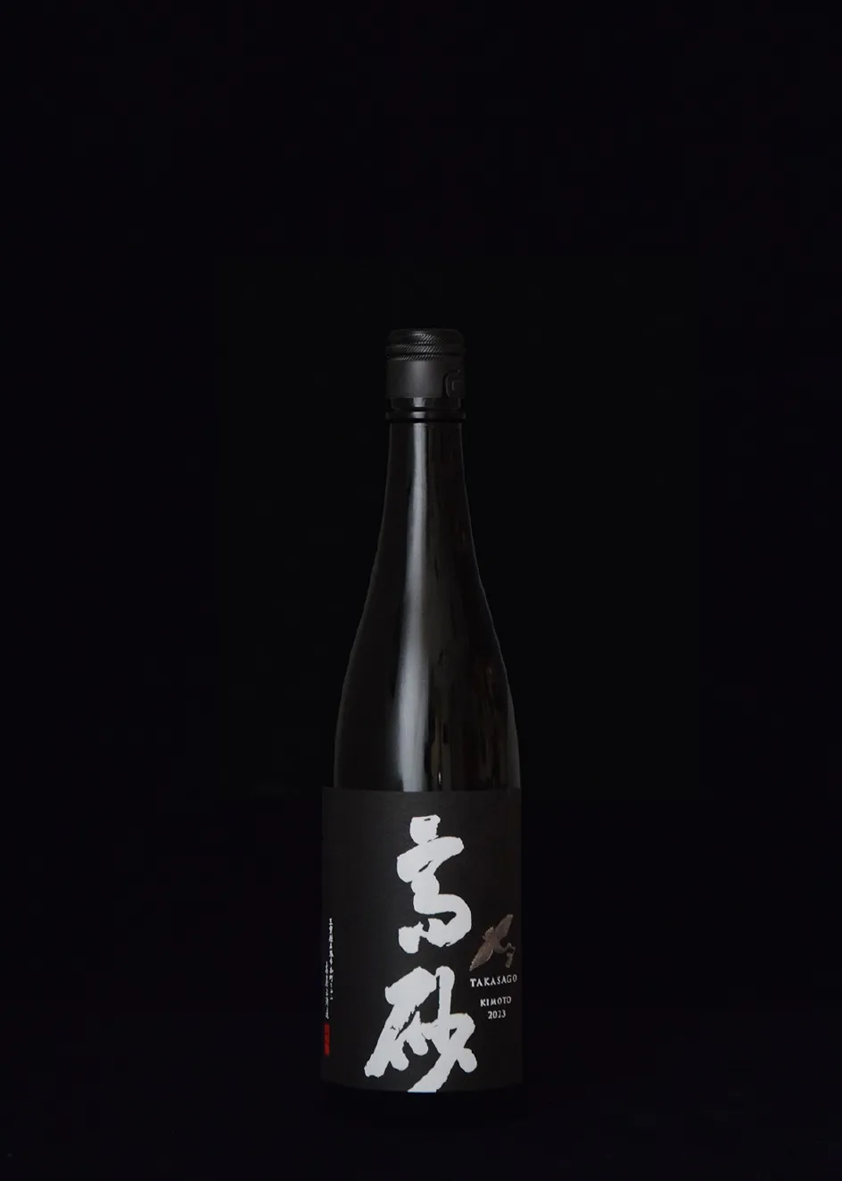 純米大吟醸 松喰鶴 生酛 火入
